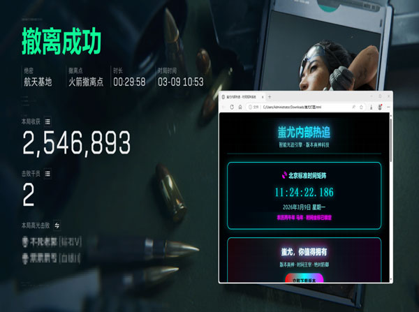 三角洲小火龙辅助软件透视自瞄效果